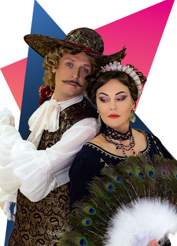 Старый Новый год