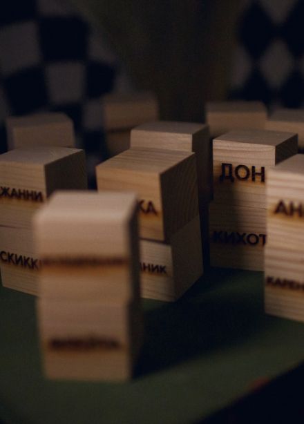 Тайная комната, или В погоню за Белым кроликом