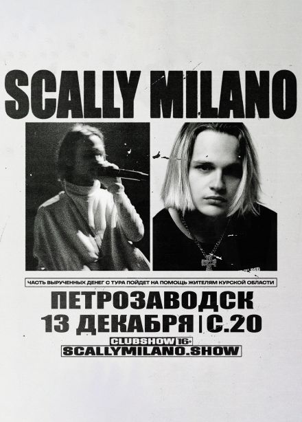 Scally Milano